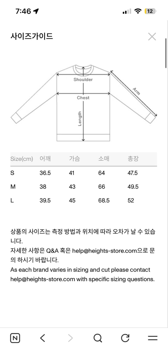 글로니 클래식 브이넥 롱 슬리브 L 상품이미지2