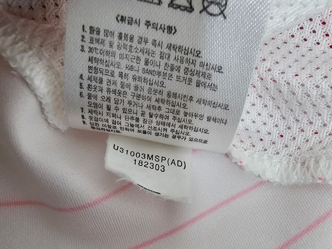 나이키 2002월드컵 대한민국 국대 유니폼 안정환 105 상품이미지5