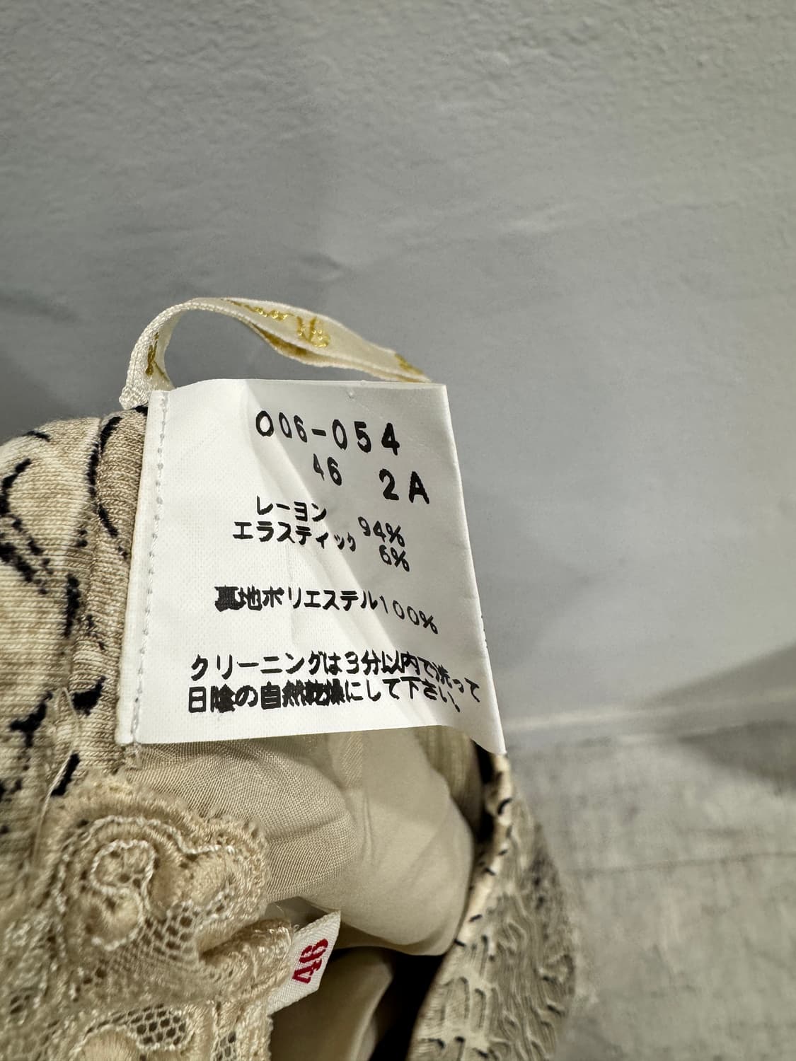 japan vintage 뱀피 스판미디 SK 상품이미지6
