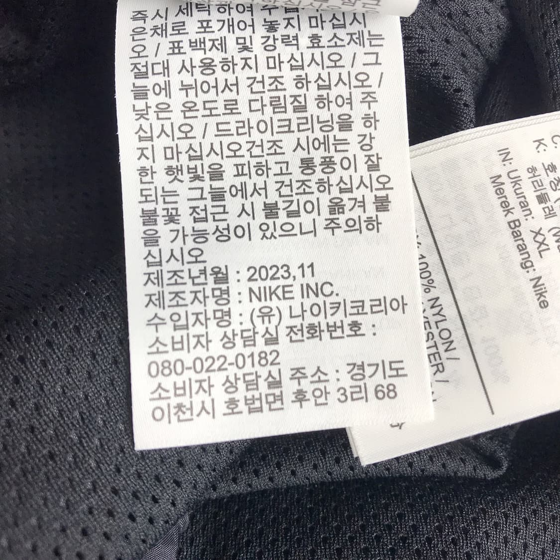 나이키 조던 스포츠 잼 워밍업 트레이닝복 세트 남성110 상품이미지10