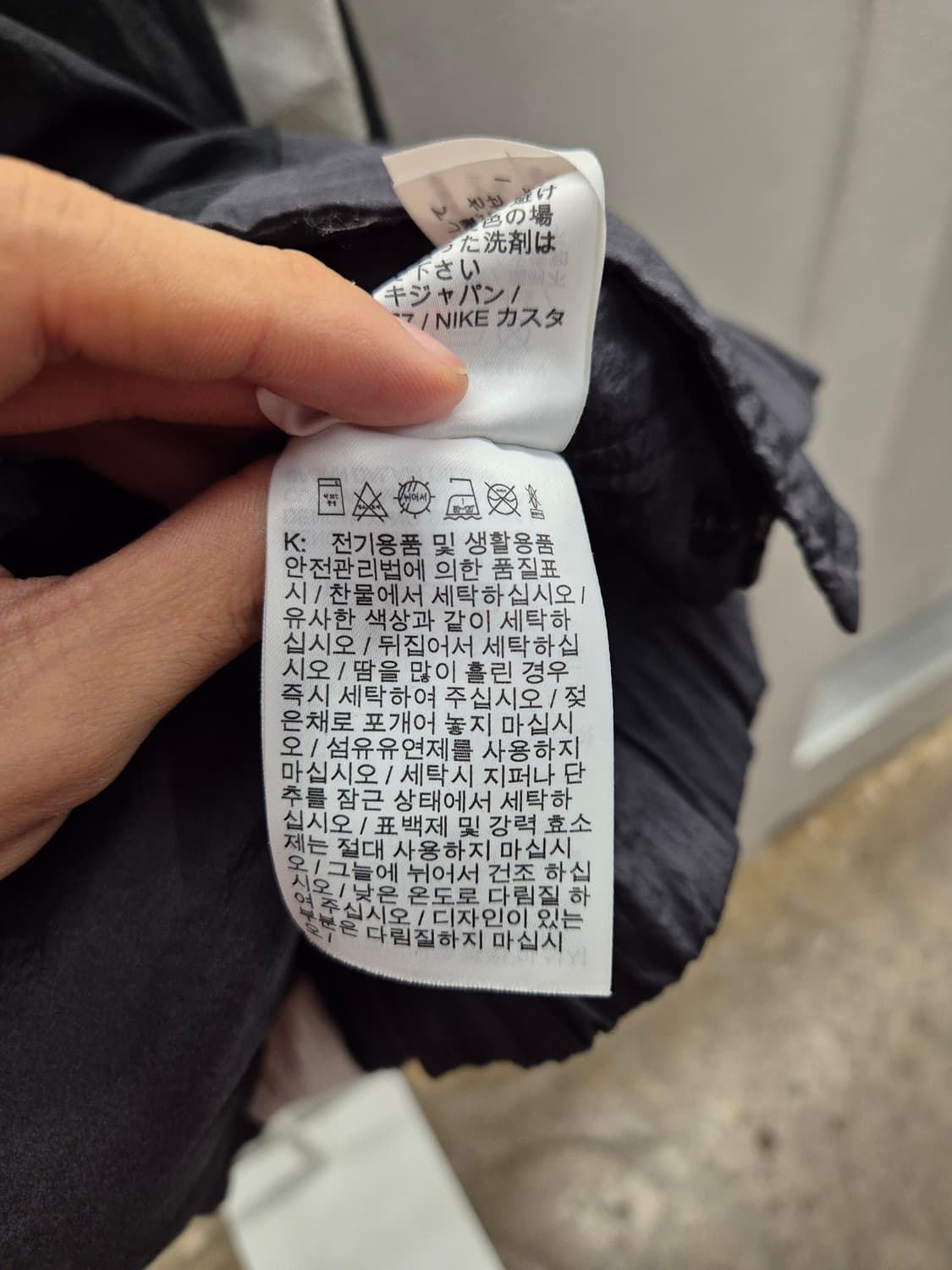 나이키 빅스우시 바람막이 자켓 M 상품이미지7