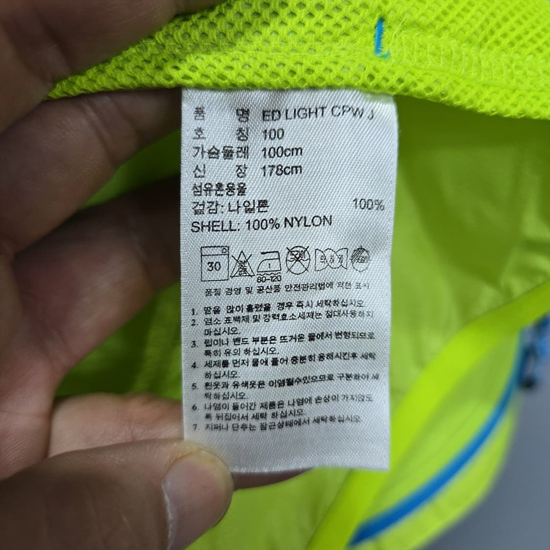 아디다스(ADIDAS) 경량 윈드브레이커 자켓 100 상품이미지6