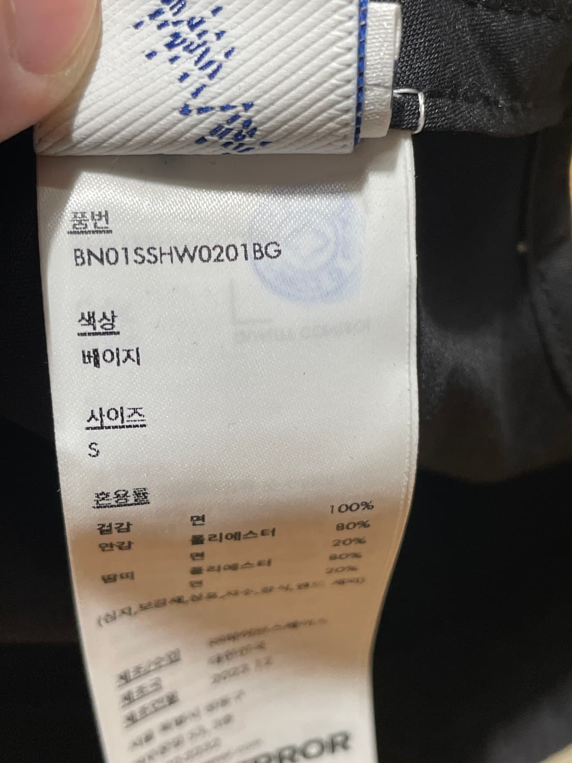 아더에러 24SS Sore 모자 상품이미지4