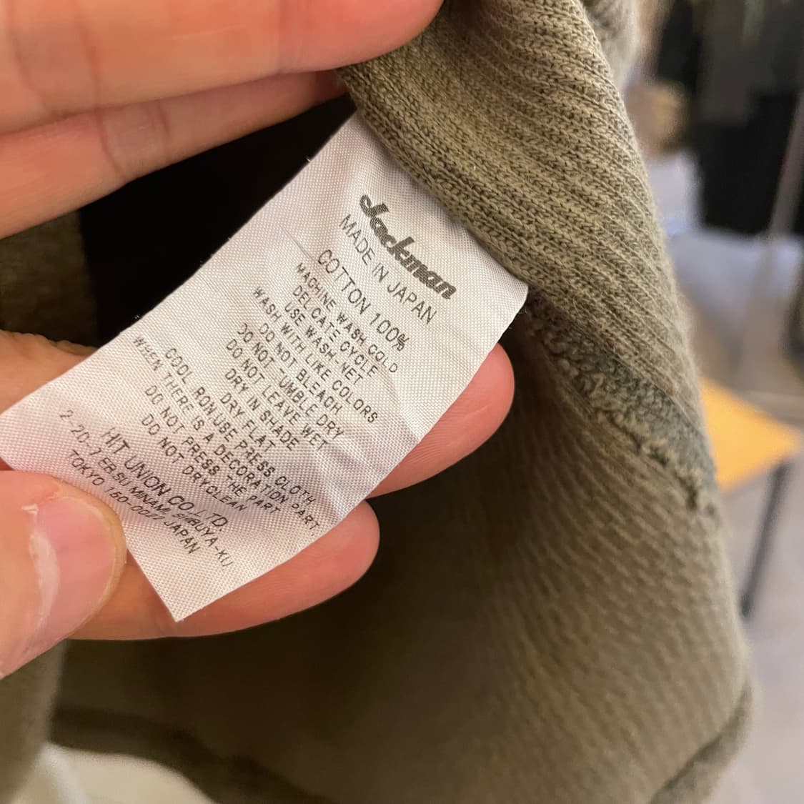 잭맨 스웻셔츠 상품이미지3