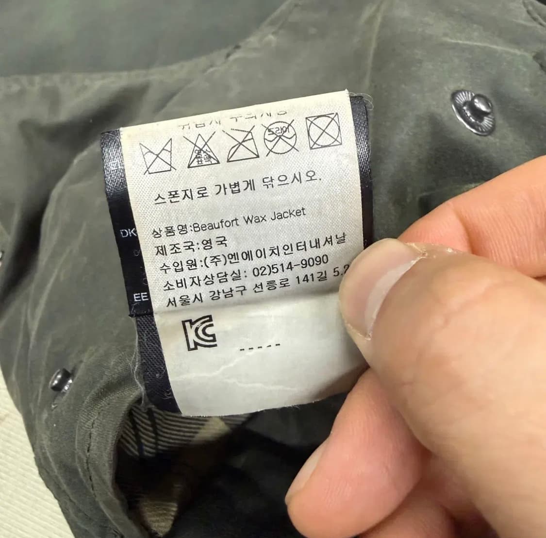 (M)바버 Barbour 뷰포트 왁스자켓(올리브) 상품이미지7