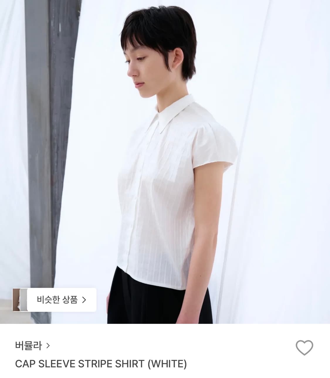 CAP SLEEVE STRIPE SHIRT (WHITE) 상품이미지1