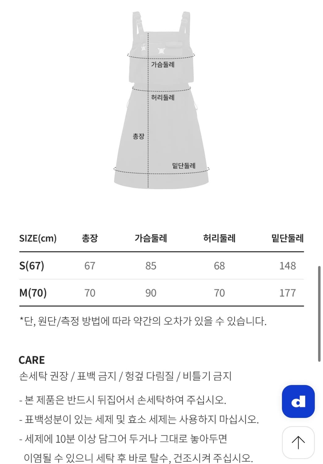 ANEW 어뉴 여성 골프 원피스 상품이미지4