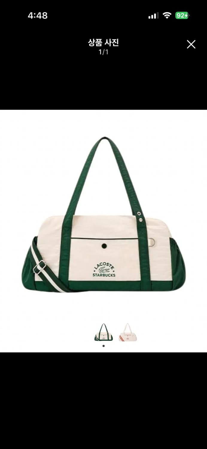 스타벅스 라코스테 가방 상품이미지1