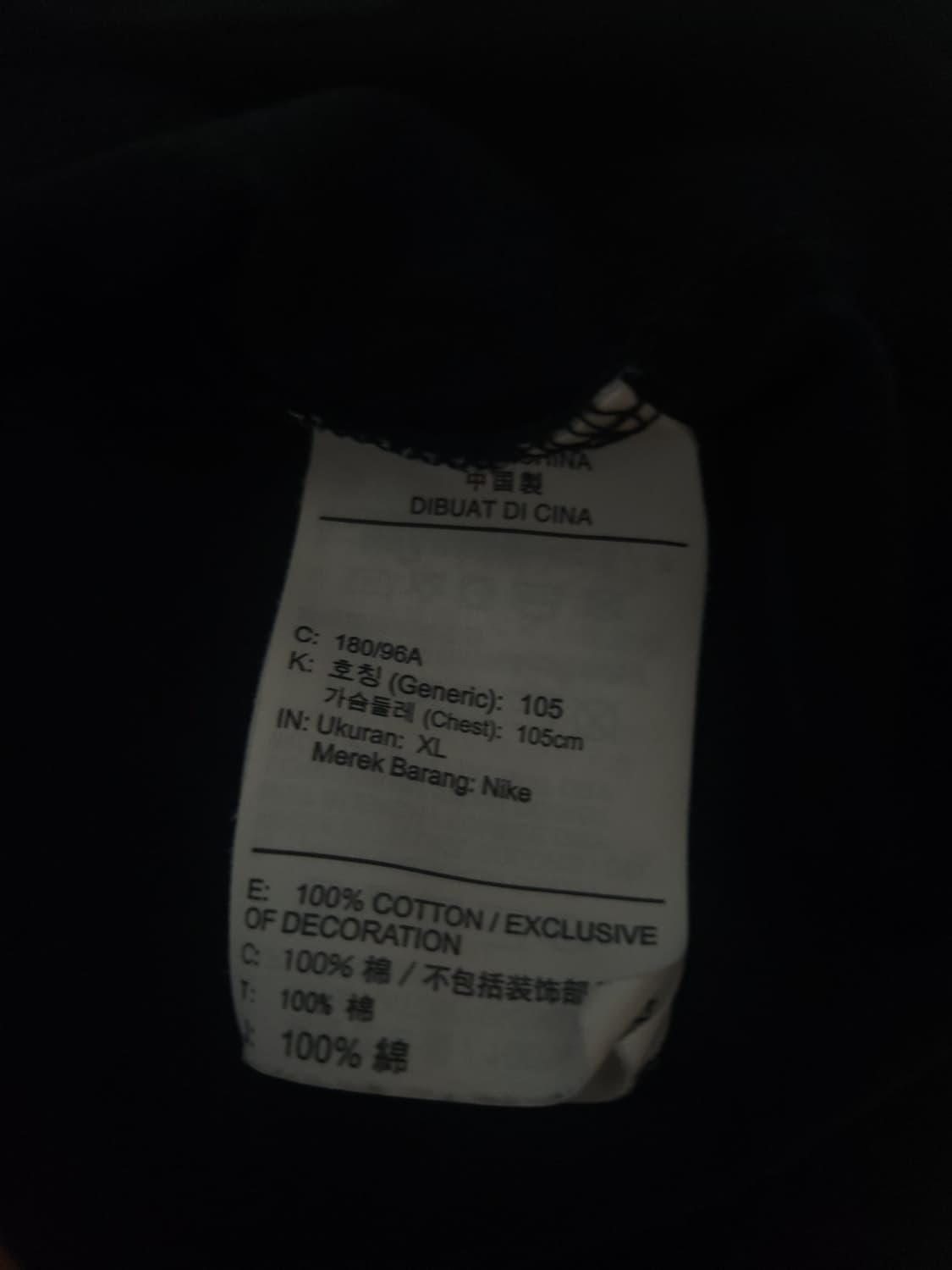 나이키 빅스우시 반팔 티셔츠, XL 상품이미지4