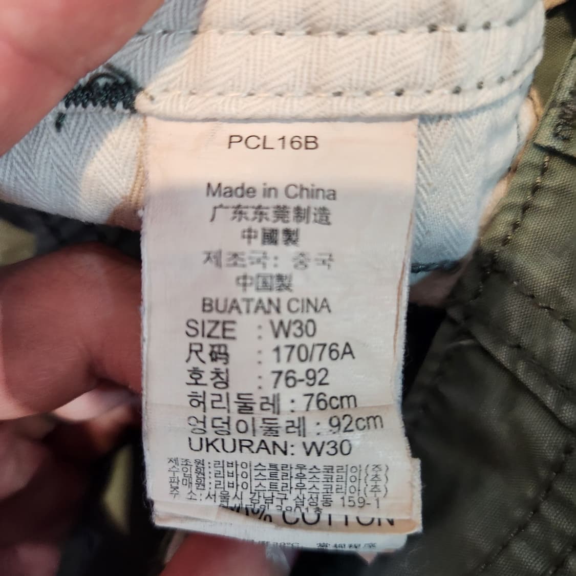 리바이스 빈티지 카키 카고 버뮤다 팬츠 (30) 상품이미지3