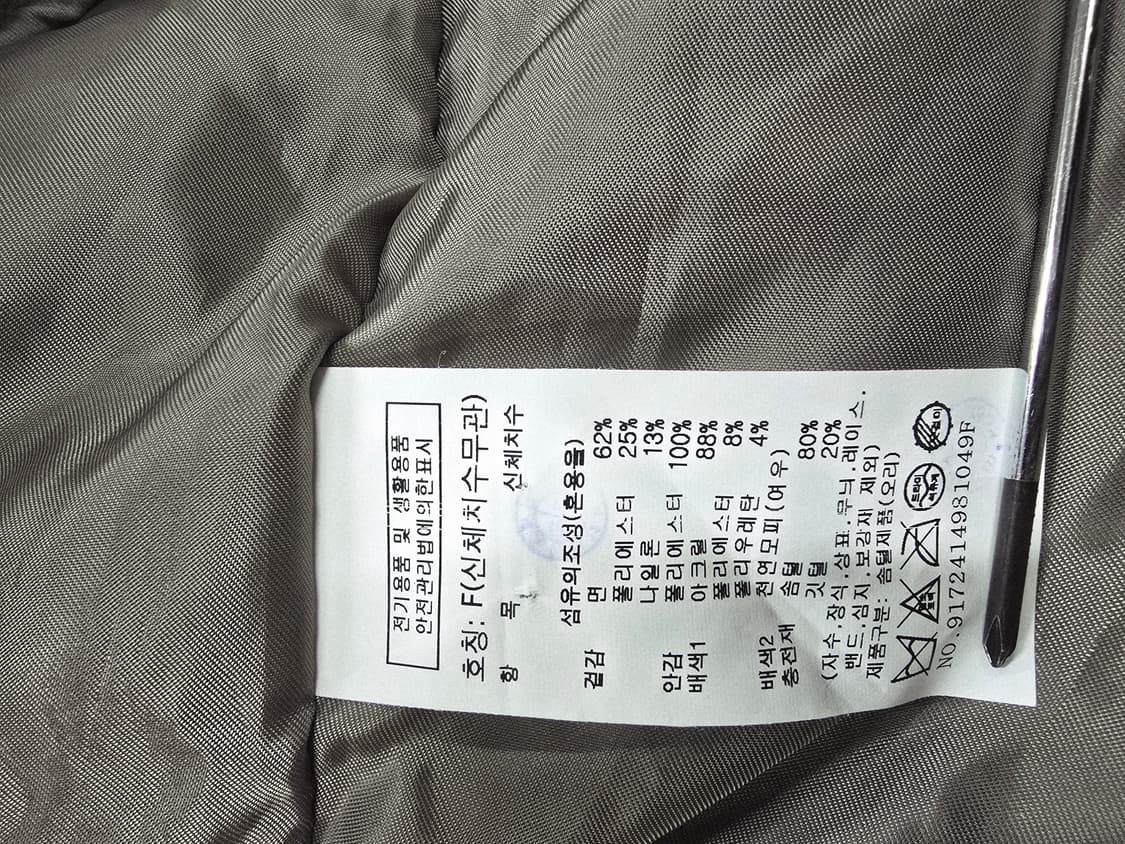 studio tomboy 롱 다운패딩 코트 카키 상품이미지8