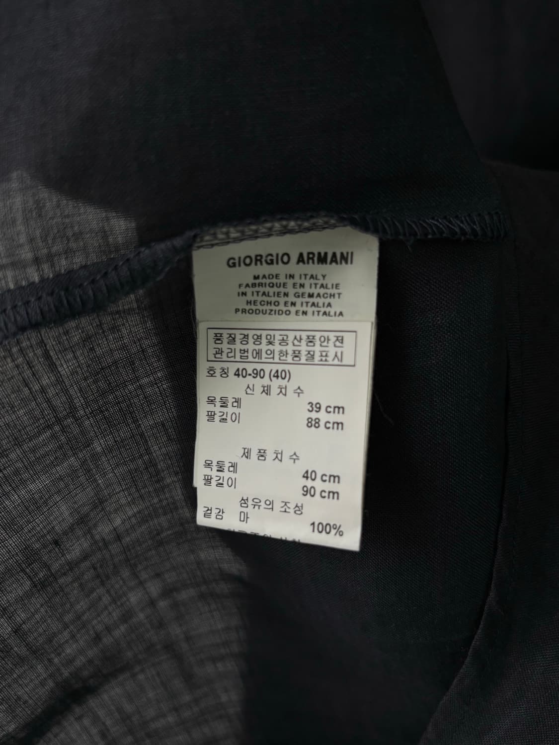 조르지오 아르마니 린넨 셔츠  상품이미지5