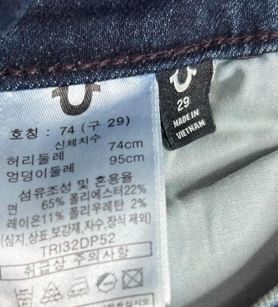 트루릴리젼 부츠컷 데님 청바지 상품이미지5