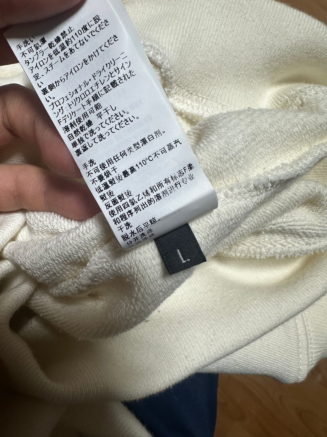 [L] 이지 시즌 5 칼라바사스 크루넥 크림 맨투맨 상품이미지7