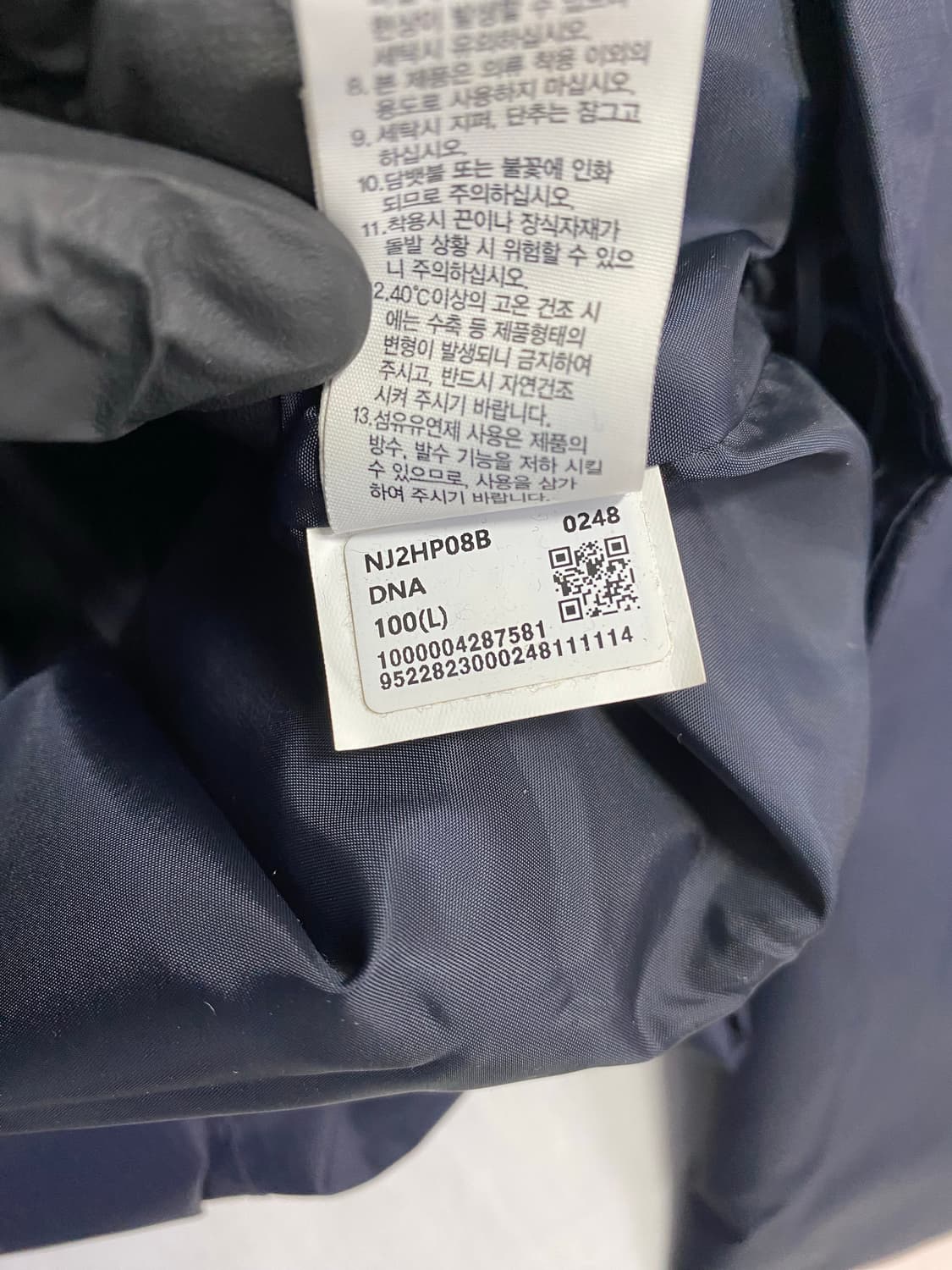 노스페이스 TNF 딥네이비 바람막이 L <528> 상품이미지5