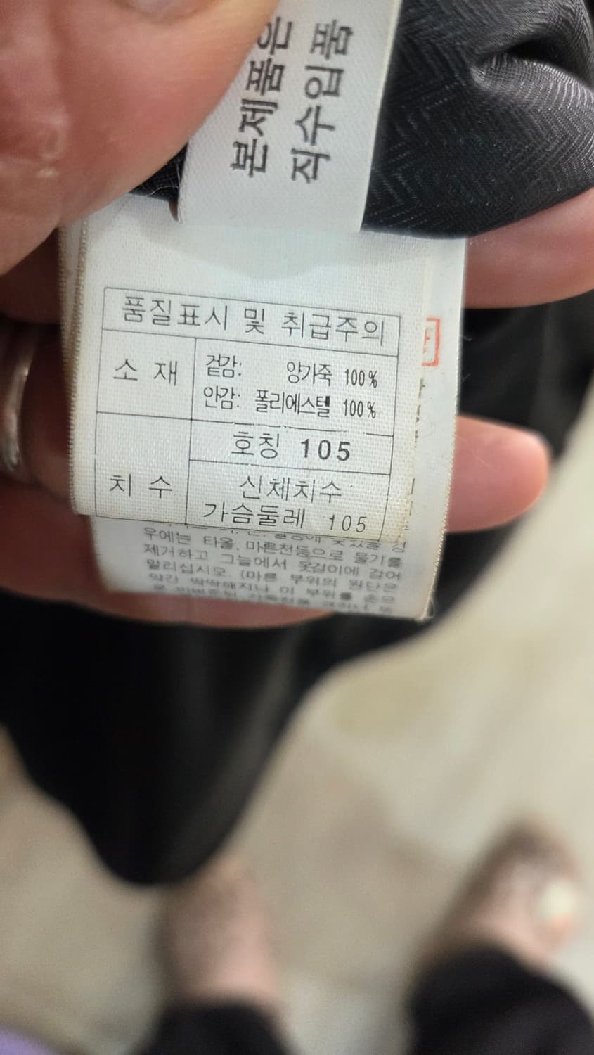 덴폴 이태리 양가죽 자켓 상품이미지6