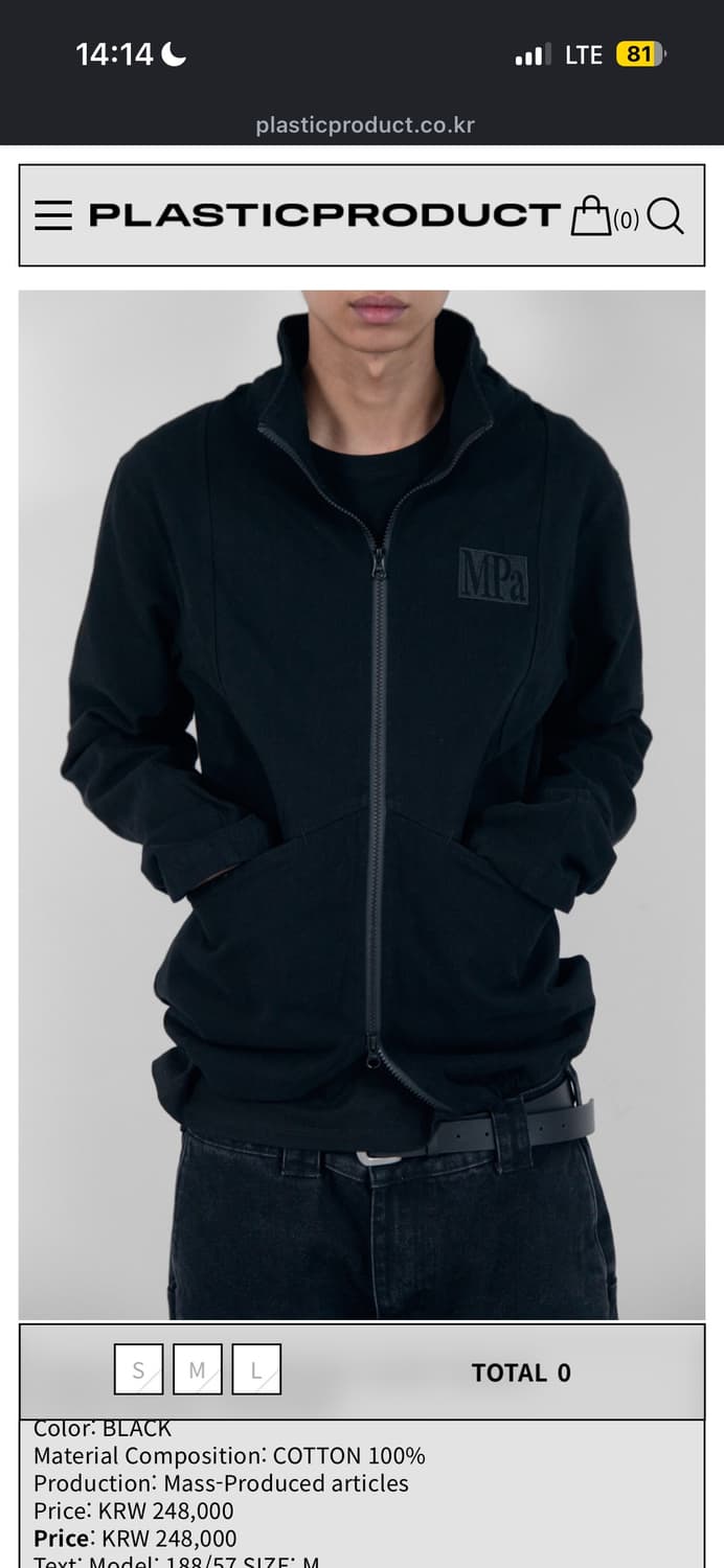 플라스틱 프로덕트 포터블 자켓 상품이미지1