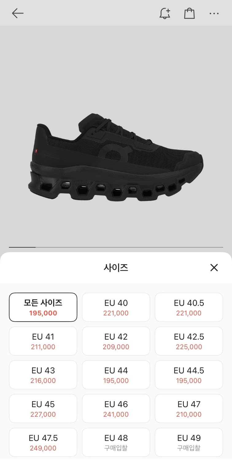 온러닝 클라우드 몬스터 보이드 블랙 290 상품이미지1