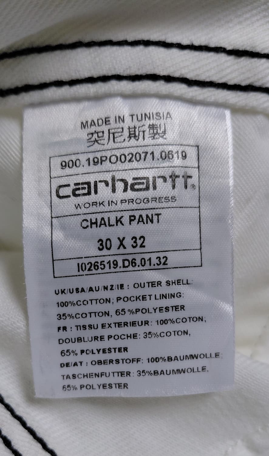 칼하트 WIP 초크 팬트(Chalk Pant) 화이트/스티치 30x32 상품이미지6