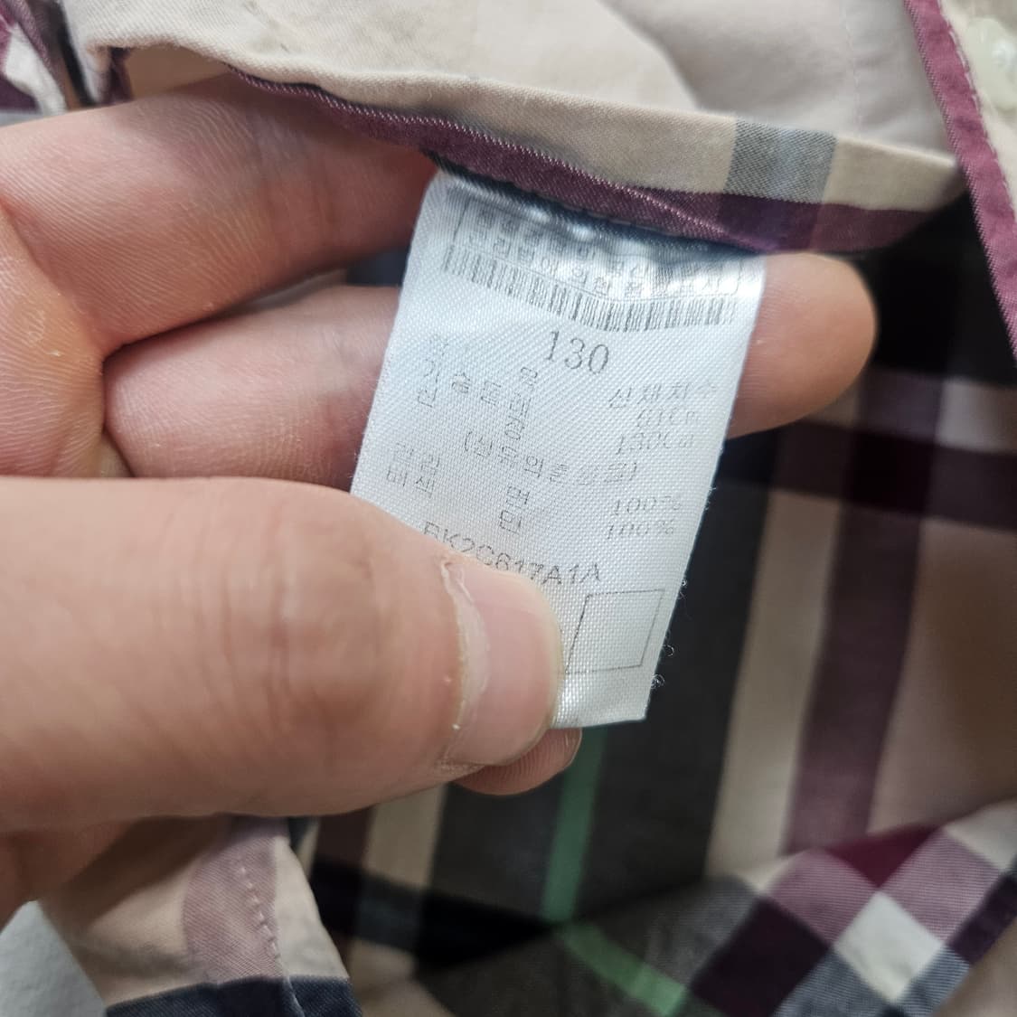 130 빈폴 키즈 체크 셔츠 (단추없음)0402Y 상품이미지7