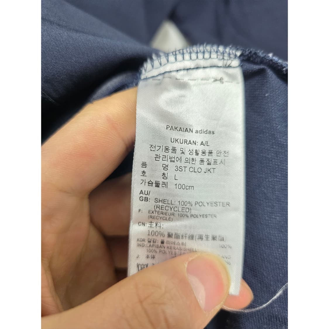 택포// 아디다스 네이비 삼선 트랙 자켓 져지 L 상품이미지3