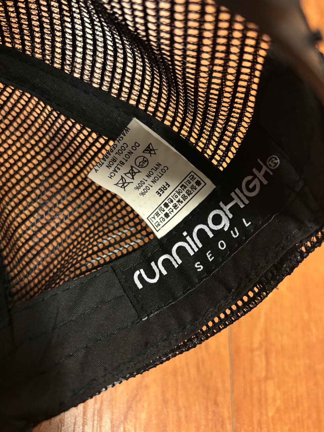 러닝하이 레터링 워시드 메쉬캡 블랙 상품이미지4