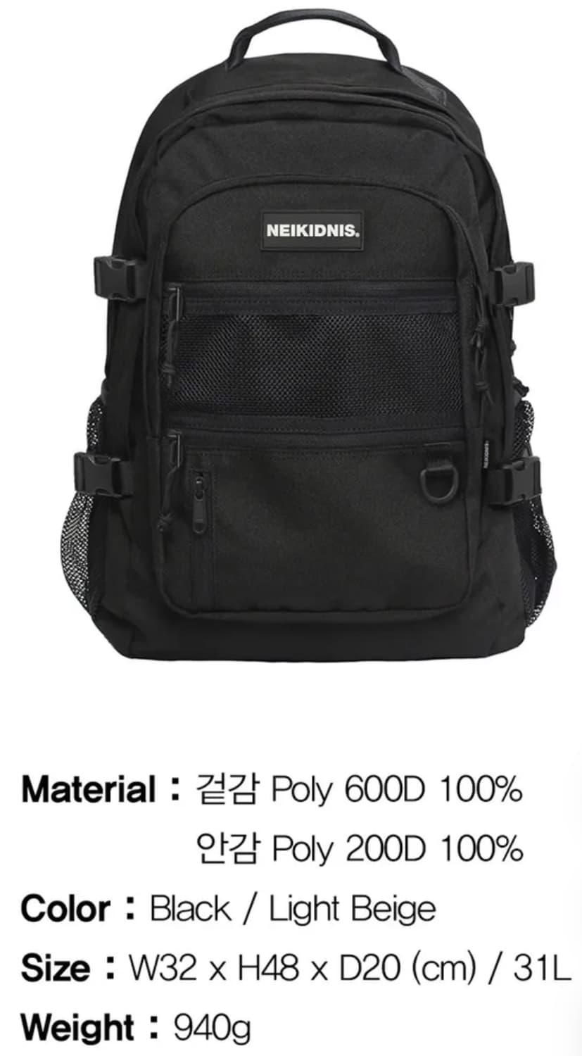 네이키드니스 백팩 상품이미지3
