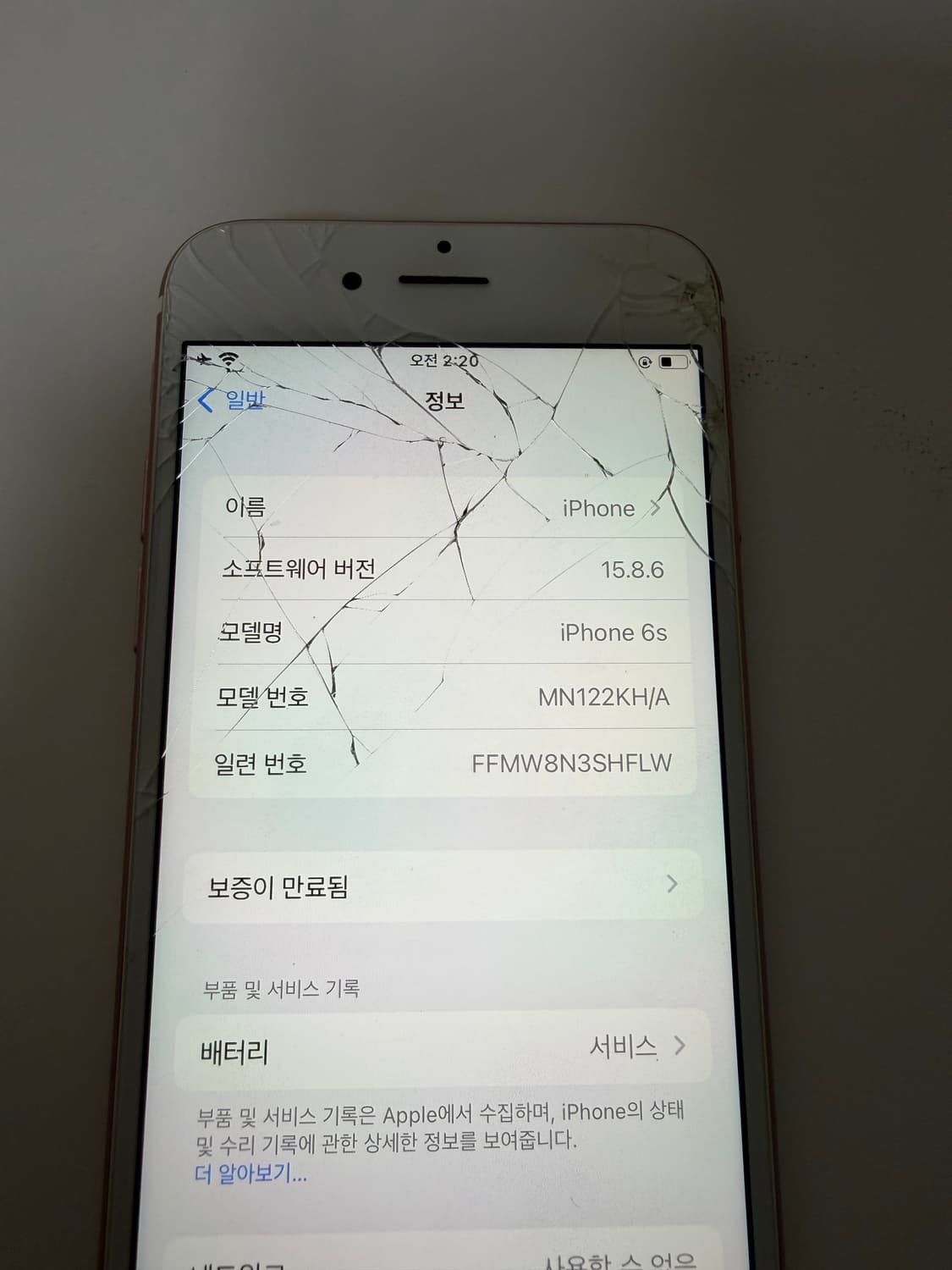 아이폰 6s 32GB 상품이미지3