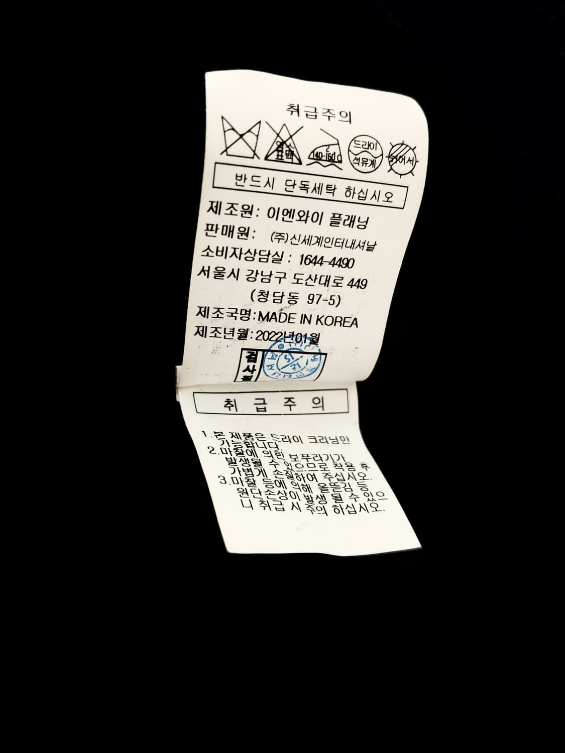지컷 2022 가디건 블랙 1회 *^^* 상품이미지10