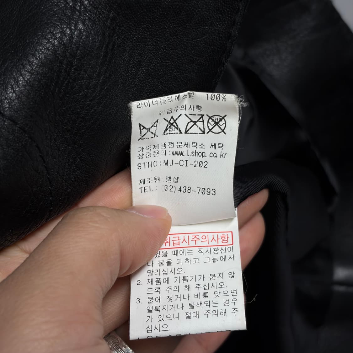 페리골드 라이더 자켓 상품이미지5