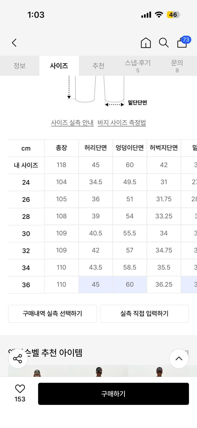 앤더슨벨 레이어드 와이드 레그 진 36 상품이미지4