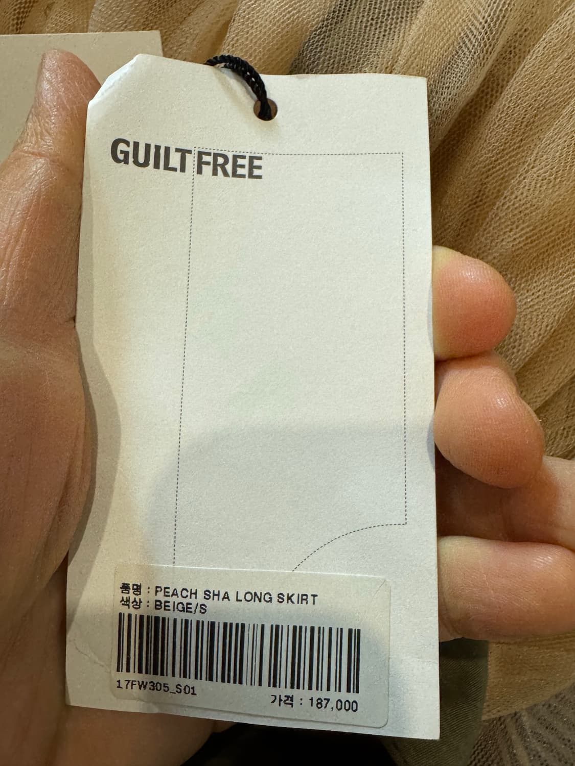 새상품 guilt free 길트프리 샤 스커트 상품이미지2