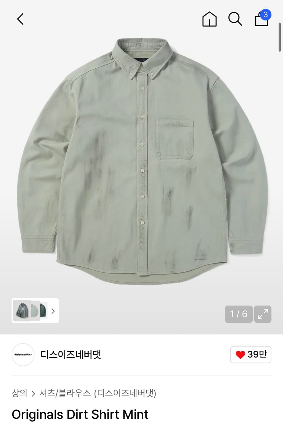 디스이즈네버댓 셔츠 상품이미지1
