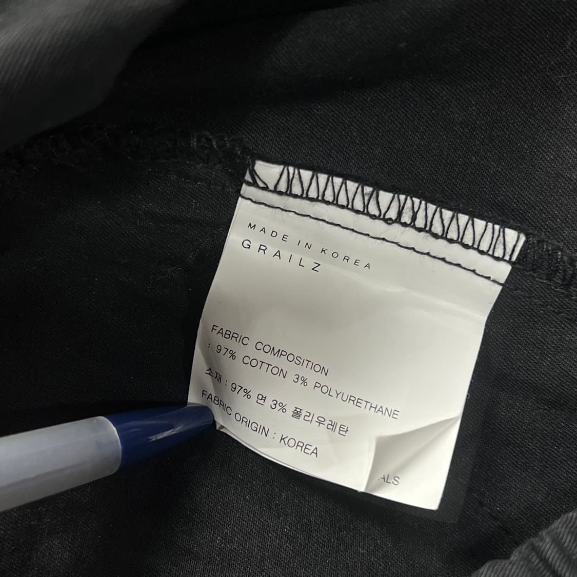 그레일즈 플라이트 포켓 팬츠 블랙 1 상품이미지4