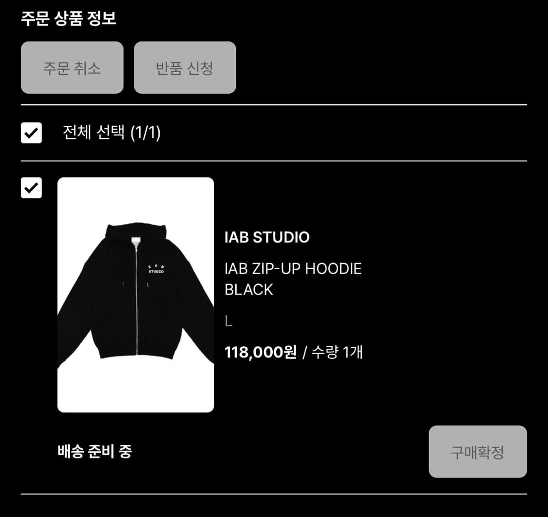 아이앱스튜디오 후드집업 L 상품이미지1