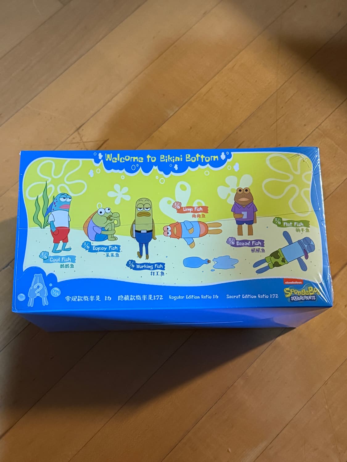 팝마트 스펀지밥 비키니시티 키링 상품이미지2