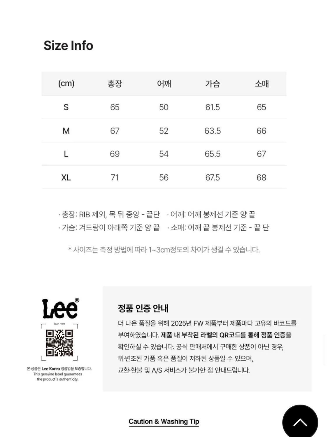 새거) 리 브러운 패딩 팔아요 상품이미지5