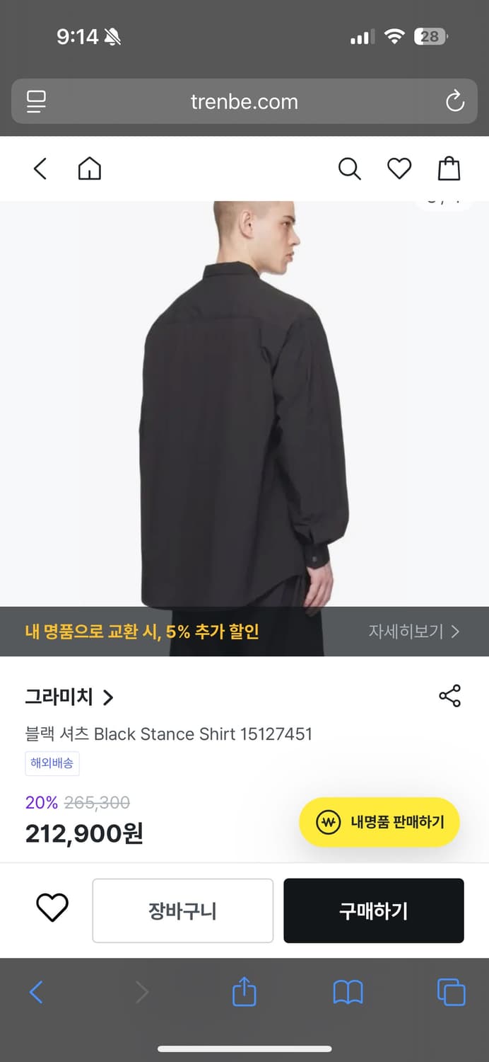 그라미치 나일론 셔츠 상품이미지5