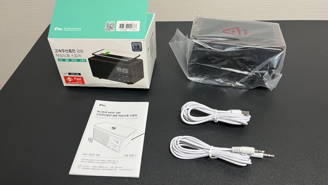 엑스트라 고속무선충전 탁상시계 스피커 상품이미지1