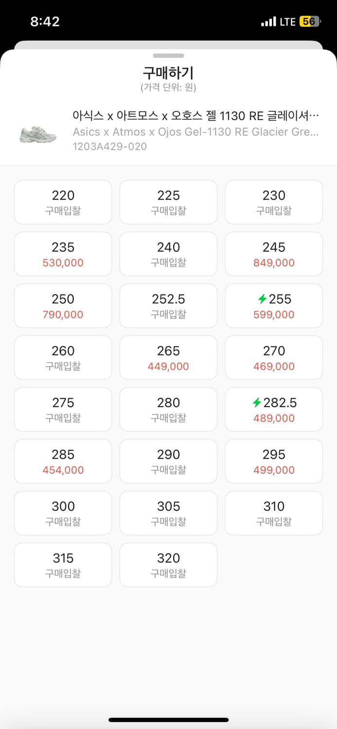 카리나 MLB 콜라보 한정판 네이비 59 상품이미지2