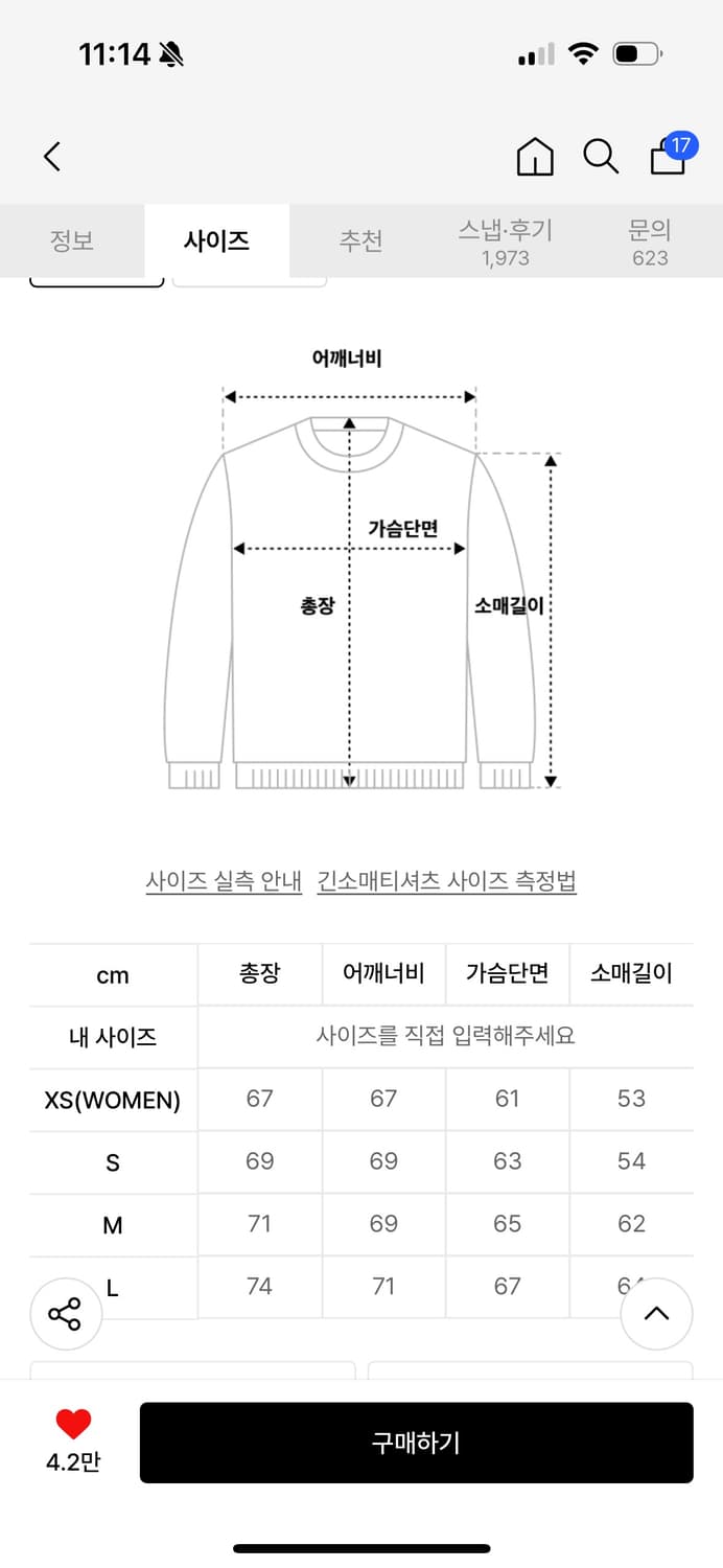 세인트페인 후드티s 상품이미지2