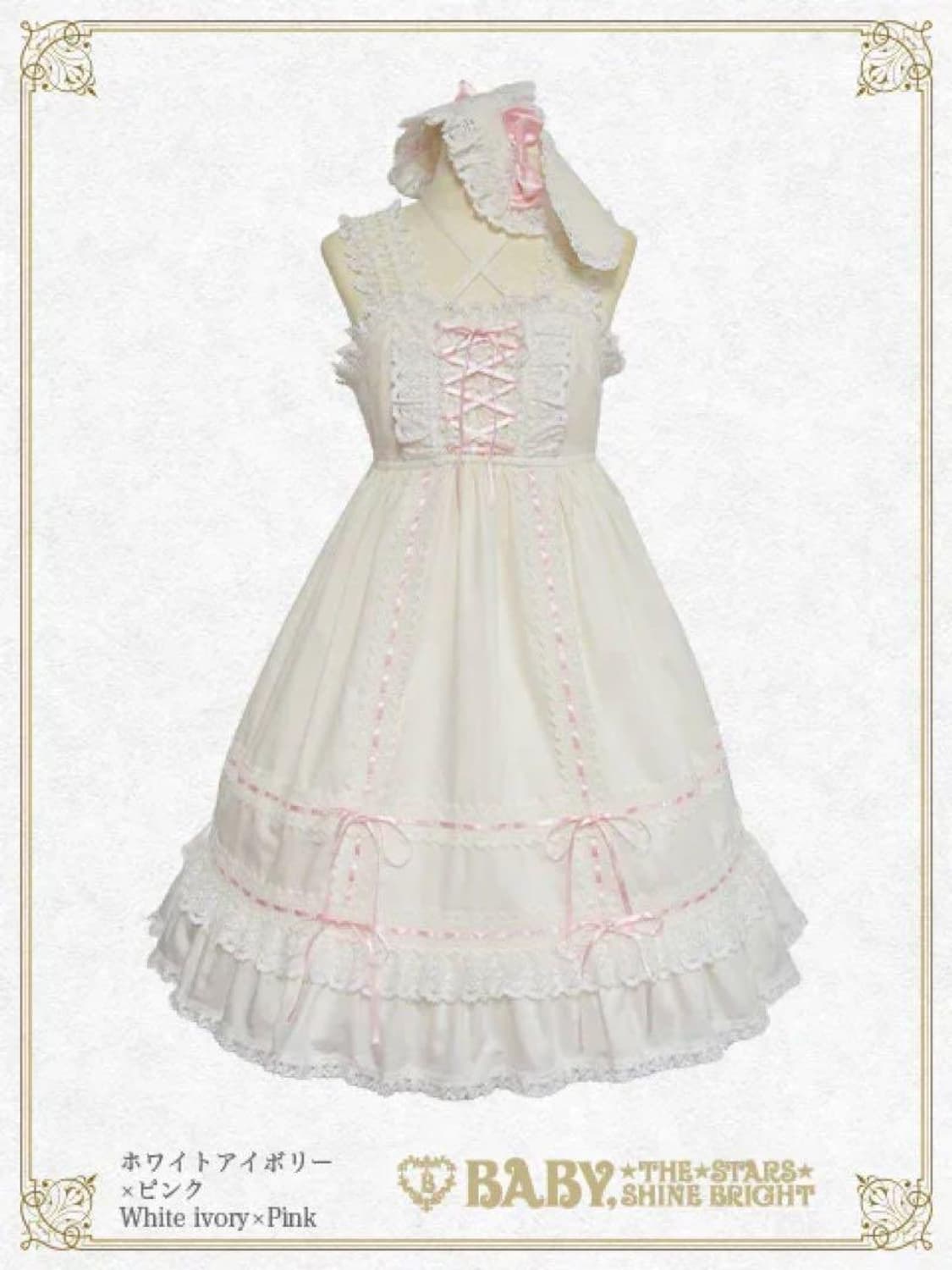 베이비더스타즈샤인 우사쿠먀 베이비돌 jsk 상품이미지1