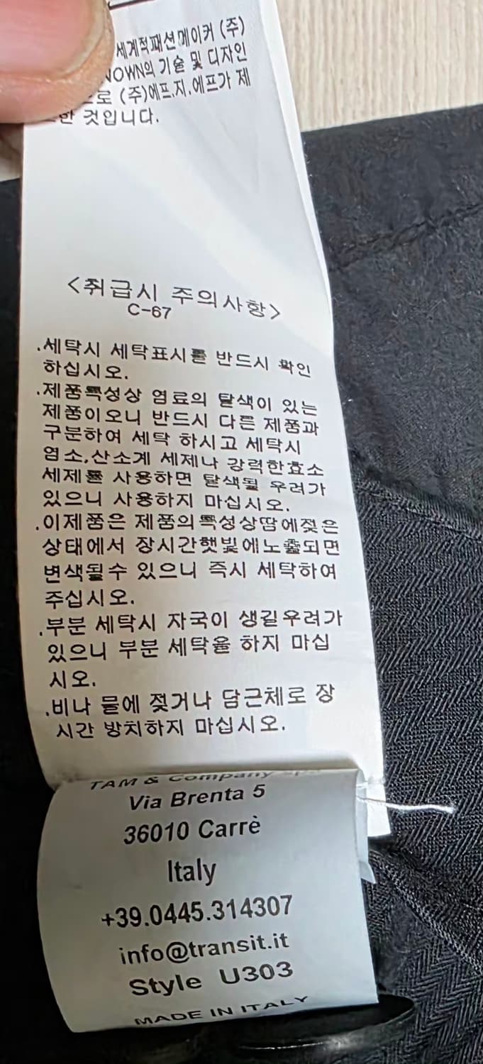 21ss  트렌짓 블랙 코튼펜츠 xs(30) 상품이미지7