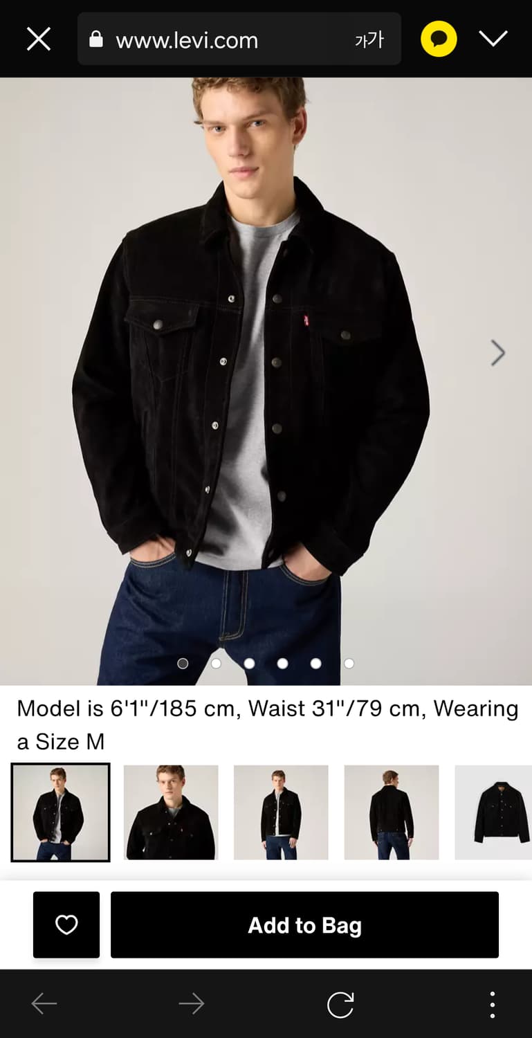 리바이스 스웨이드 트러커 M 구매합니다. 상품이미지1