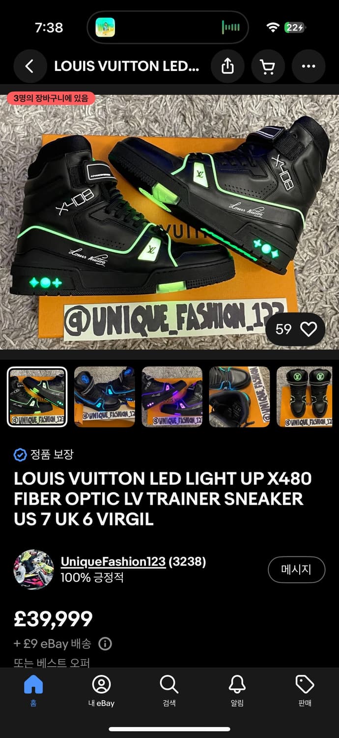 루이비통 X480 파이버 옵틱 LED 하이탑 By. 버질 아블로 상품이미지3