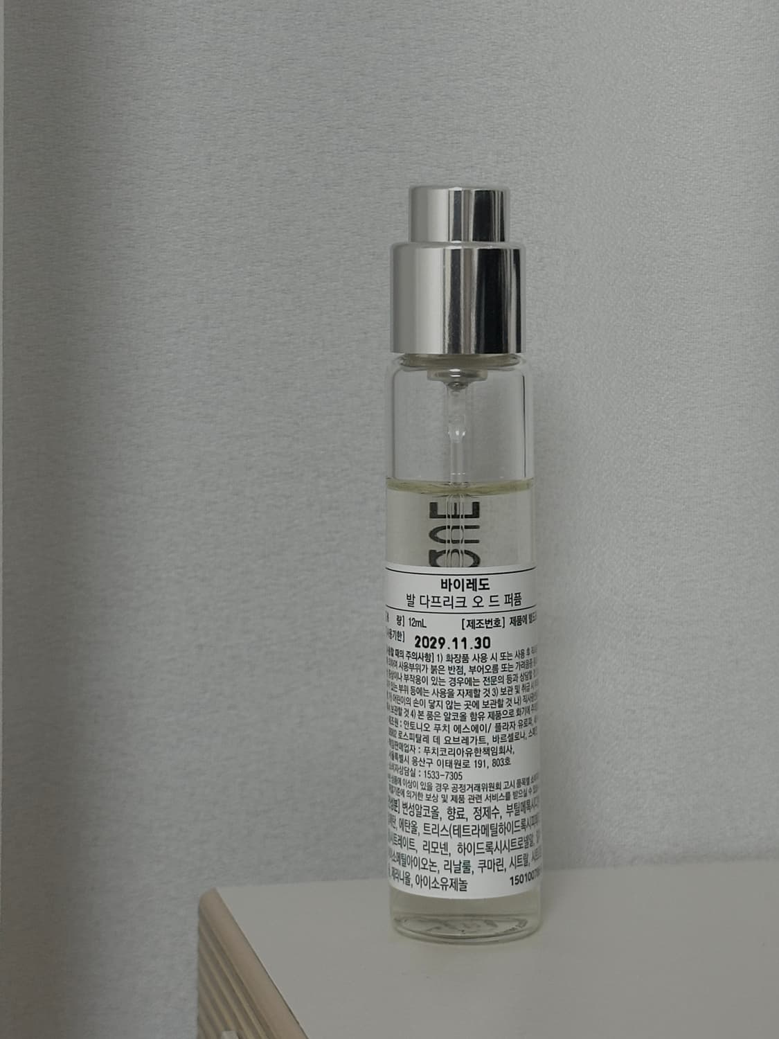 바이레도 발다프리크 12ml 국문택 상품이미지2