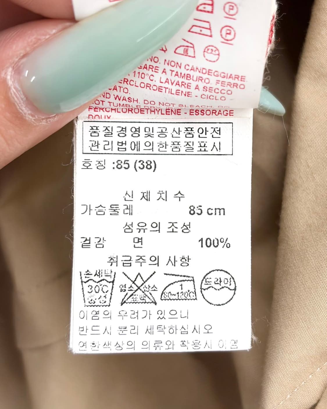 마르니 베이지 셔링 하프 블라우스  상품이미지8