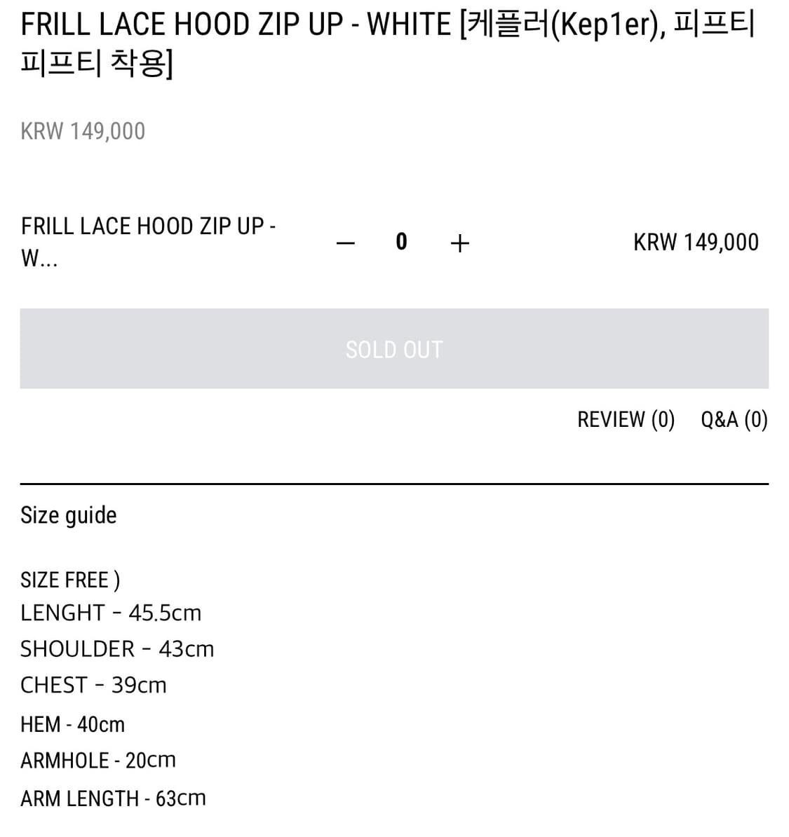 슈네 schnee 프릴 레이스 후드집업, 스웻 팬츠 세트 상품이미지4