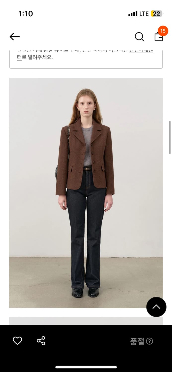 던스트 자켓 상품이미지1