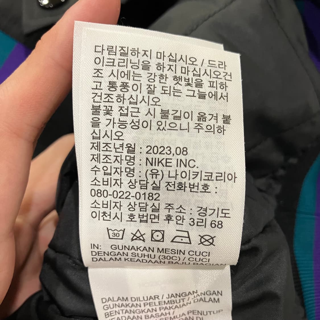 316 나이키 덕아웃 루즈 누빔 사틴 바시티 스타디움 자켓 상품이미지5